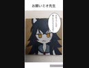 【ホロライブ】【四コマ】お願いミオ先生【八話】【大神ミオ】【宝鐘マリン】