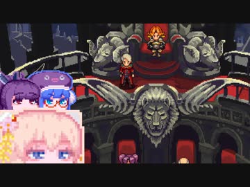 【ChainedEchoes】残響を巡るしゅおちゃん#17