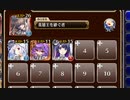 自由を愛する亜神【千年戦争アイギス 英雄王+ソラス+ちびアラン+ドルカ】