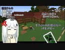 【Minecraft】銀河さんの銀河工房！ ＃4【オリキャラ×ボイロ実況】