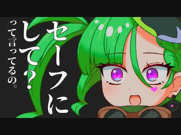 ヤンデレ天使とメスガキ悪魔の自己紹介その３【カニバリ玉手箱】