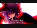【東方】幻想郷大戦争第四十八話【M&B】