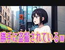 美人にしか分からないことを挙げていこうｗ