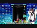 【VOICEROID実況】東北きりたんの毎日テト１チャレンジw 781日目【テトリス99】