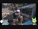 FALLOUT76　第３話「こびへつらい」