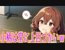 女たちが実感した本当に男ウケする女のモテる体型を挙げようｗ