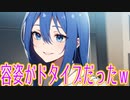 別れてもずっと忘れられない元カノの特徴を挙げようｗ