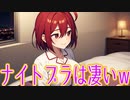 まな板でもバストアップに成功した方法を挙げていこうｗ
