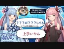 第７話『いっぱい手記』【VOICEROID実況】【アクアリウムは踊らない】