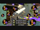 ギアをスパ短2.9ステジャンでダイナモローラー使ったら強すぎた。【スプラトゥーン3】