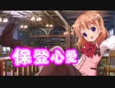 【MUGEN】seto氏リスペクト　恋ドラvsAはぁと　仲間を集めて狂中位大会！　Part15