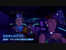 【実況】ねおきゃぶデイズ 送迎Ⅳ