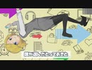 【鏡音リン】→scroll→【オリジナル】