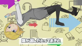 【鏡音リン】→scroll→【オリジナル】