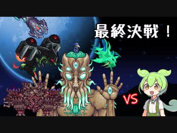 今度も懲りずにCalamity #8