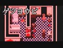 うわあああ！ 月曜日だ！！！【ゲツヨウビ】フリーホラーゲーム実況