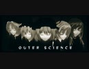 【東方MMD】「OUTER SCIENCE」【紫 幽々子 幽香 永琳 聖】