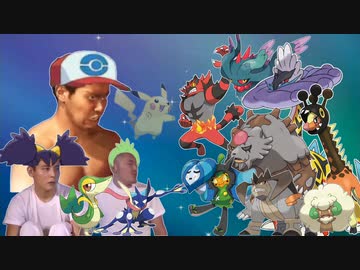 迫真ポケモンSVサトシパ統一部 合体技の裏技