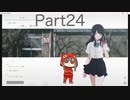 【女性実況】ナツノカナタpart24