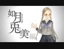 青春は世界の終わりに向かう　十三機兵防衛圏実況プレイ＃２９