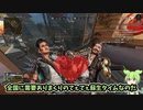 【APEX】ずんだもん実況#0.000001