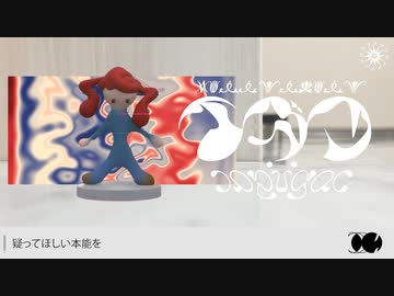 イガク　歌ってみた【綰子】