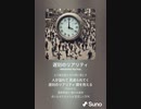 音楽作ってみた♯∞