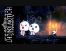 愚者の王vs失望の王　かの名作「Hollow Knight」PART 30