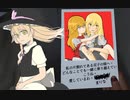 三半規管レ☆プ！ホテリエと化したまりな.prologue
