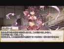 【卓m@s／TRPG】邪眼の姫の物語／第615話【SW2.5】