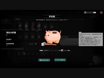 [ゆっくり実況]　あのこら　その6