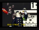 くまうた（7071）「ソープランド二」　唄：嵐山クマ男（夫）