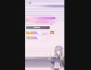 【グルーヴコースター4MAX】 ソロイベントテスト(エミュ鯖)