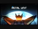 メカ少女大好きで恐縮ですがMetal Unitを実況プレイpart1