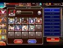 千年戦争アイギス 封鎖領域アヴァロン：放棄された楽園【☆3×銀以下】