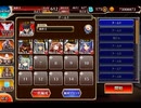千年戦争アイギス 封鎖領域アヴァロン：封鎖領域の管理者【☆3×銀以下】