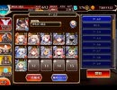 千年戦争アイギス 封鎖領域アヴァロン：自由を愛する亜神【☆3×イベ白以下×神槍王子】