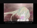 【初音ミク】ディスパッチ・コード【オリジナル】