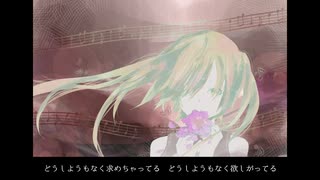 【初音ミク】ディスパッチ・コード【オリジナル】