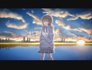 眩瞑ハート / 初音ミク
