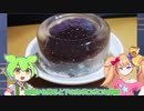 無職（24）が水まんじゅう作るだけ