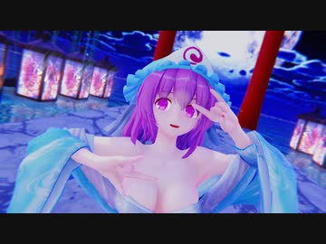 【東方MMD】【MMDカメラ配布あり】　イガク　　ゆゆこ