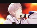 【MMD刀剣乱舞】鬼ノ宴【鶴丸国永】