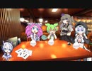【TRPG】暇人の集まった六年二組 part6【CoC】