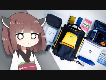 【カバンの中身】ガジェット系投稿者”さいちょう”の「リアルな持ち物」大公開！「本当に愛用しているもの」は何か！？【2024年5月版】