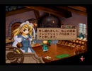 イリスのアトリエ エターナルマナ 実況プレイ Part11