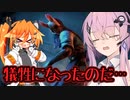 【DbD】自由形DBD １０７本目【ソフトウェアトーク実況】