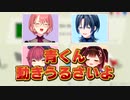 【火威GO!】完全に芸人として開花した青くん #ホロライブ切り抜き #ホロ高スぺスパダリ部