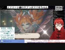【FF14】サブっ子のメインクエ「アクトラ・オルワ・イン」から(2024/05/02)のアーカイブ