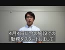皆様のご指摘に回答いたします「彼女や畑のこと、兄のことなど」